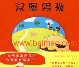 如何選擇高品質(zhì)的幼兒培訓(xùn)機構(gòu)，以博業(yè)教育咨詢公司為例